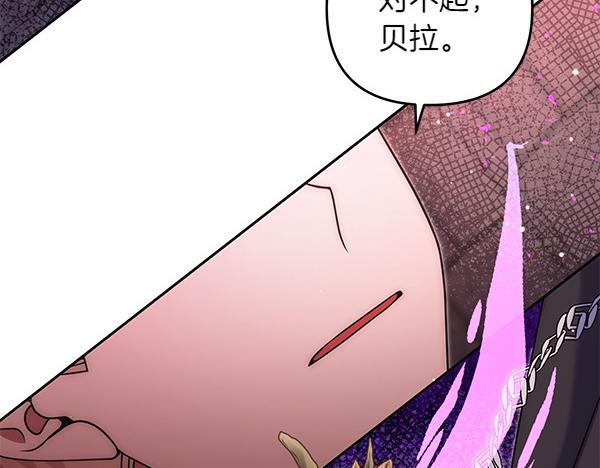 第46话 跟我走吧46