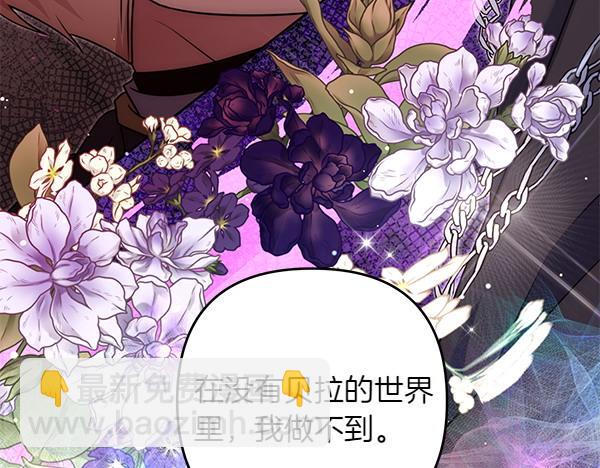 第46话 跟我走吧51