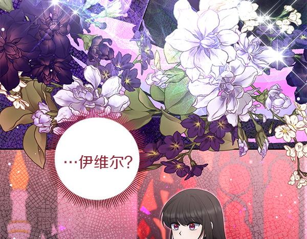 第46话 跟我走吧54