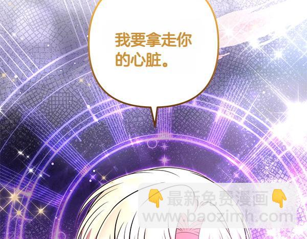第46话 跟我走吧56