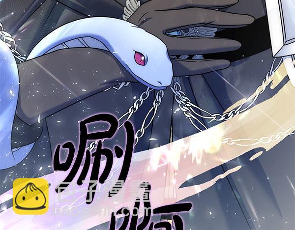 第46话 跟我走吧58