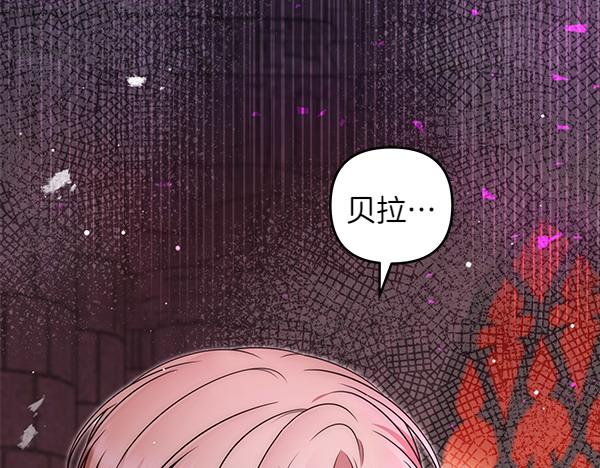 第46话 跟我走吧6