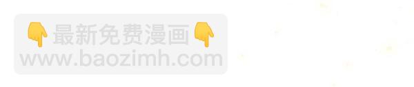 第46话 跟我走吧60