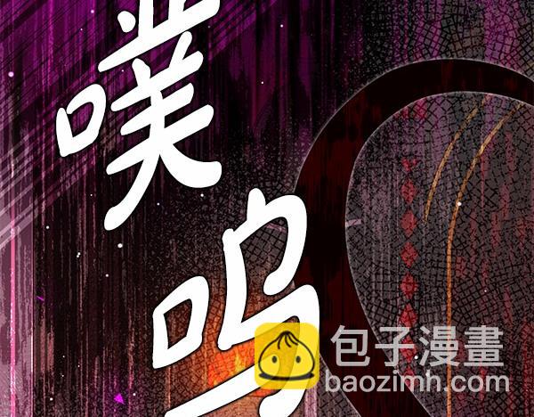 第46话 跟我走吧67
