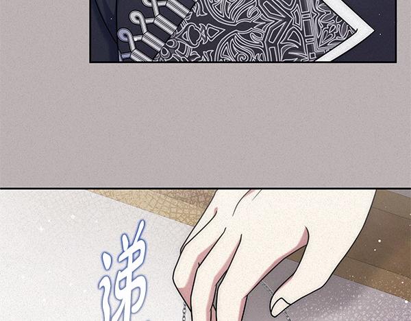 第46话 跟我走吧81