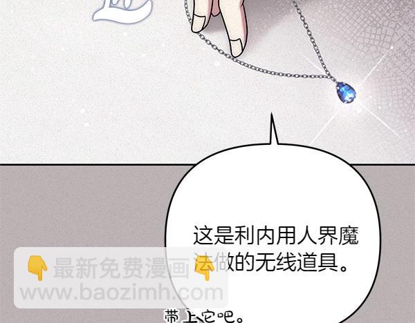 第46话 跟我走吧82