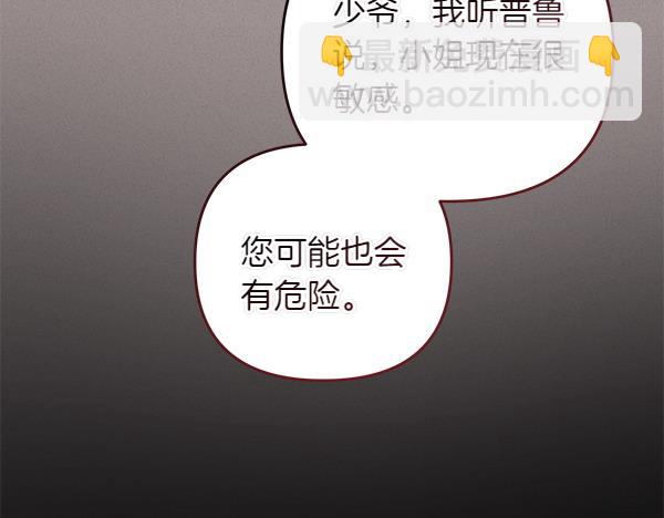 第46话 跟我走吧88