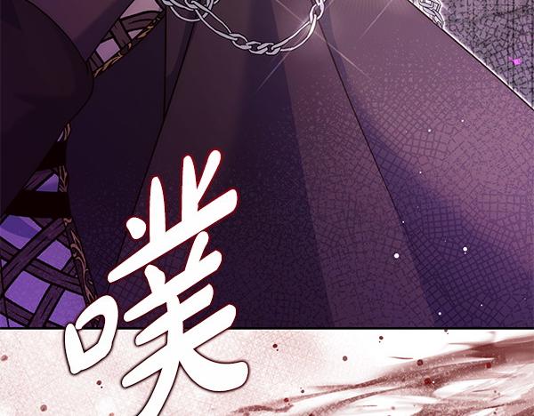 第46话 跟我走吧93
