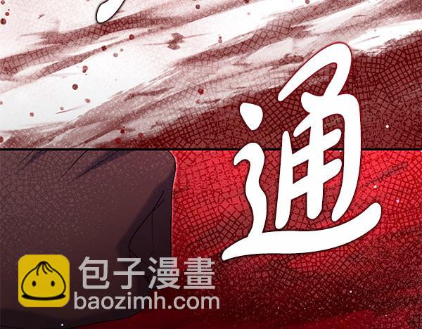 第46话 跟我走吧94