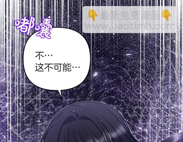 第46话 跟我走吧96