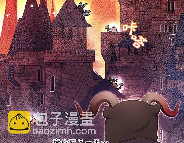 第47话 理顺剧情10