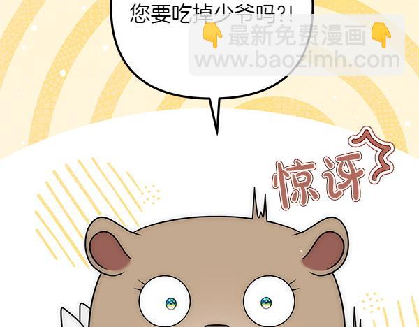 第47话 理顺剧情104