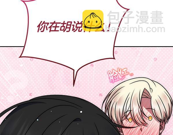 第47话 理顺剧情109