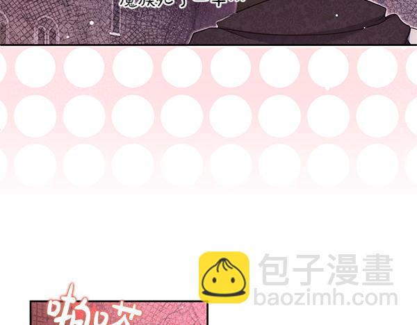 第47话 理顺剧情11