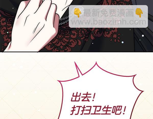 第47话 理顺剧情111