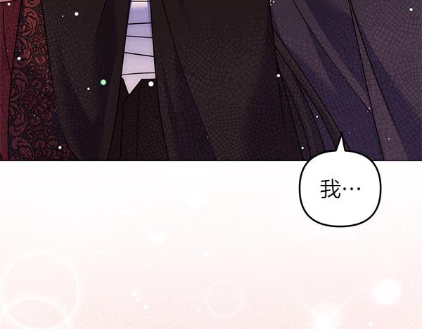 第47话 理顺剧情115