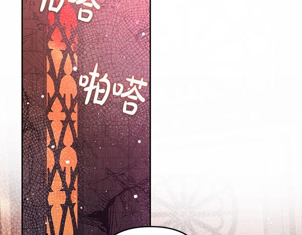 第47话 理顺剧情12