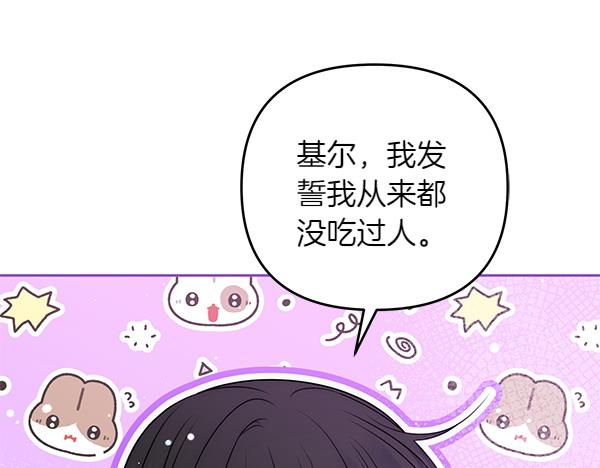 第47话 理顺剧情121
