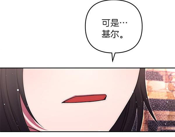 第47话 理顺剧情126