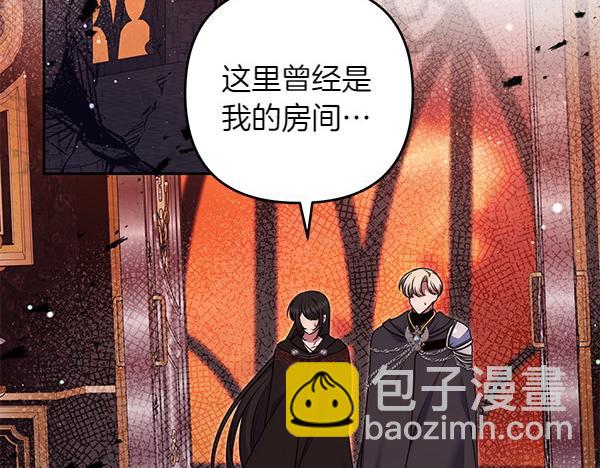 第47话 理顺剧情13