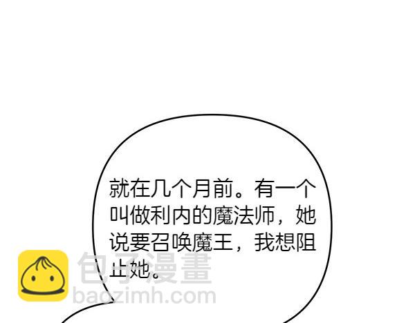 第47话 理顺剧情130