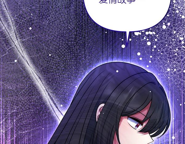 第47话 理顺剧情141