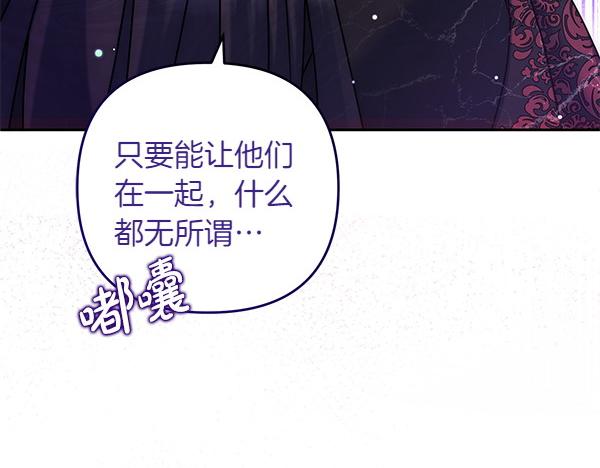 第47话 理顺剧情143