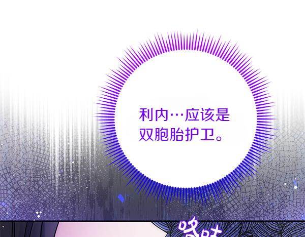 第47话 理顺剧情148