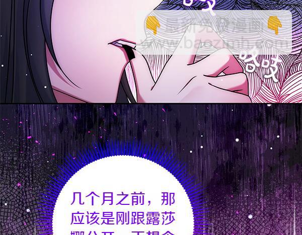 第47话 理顺剧情149
