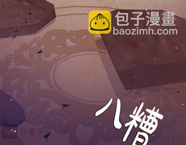 第47话 理顺剧情15