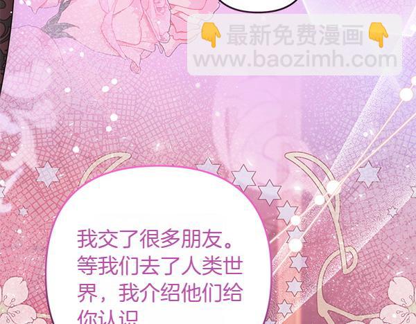 第47话 理顺剧情153