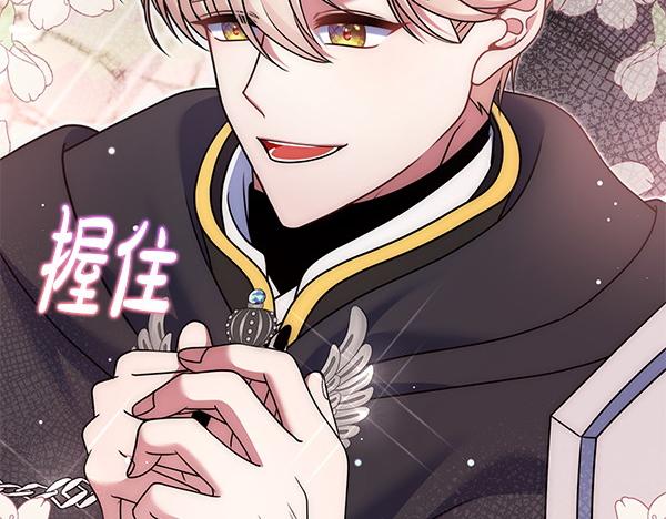 第47话 理顺剧情155