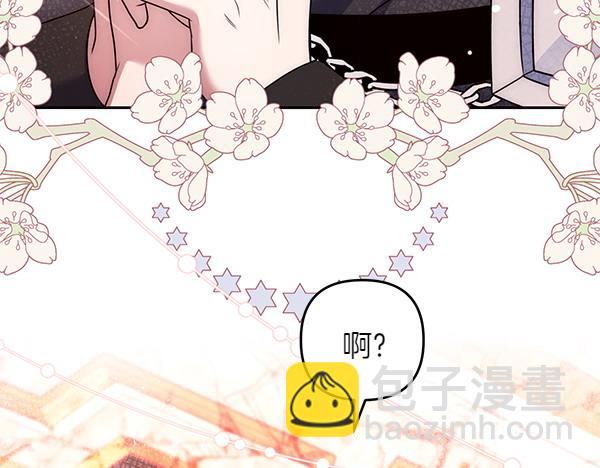 第47话 理顺剧情156