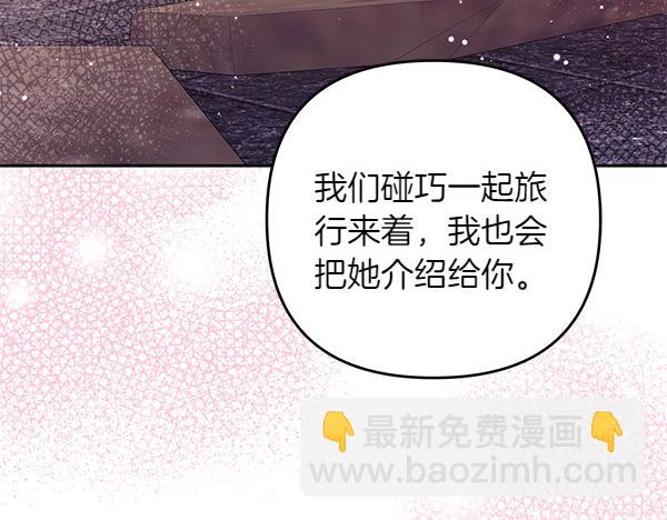第47话 理顺剧情164