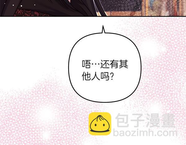 第47话 理顺剧情166