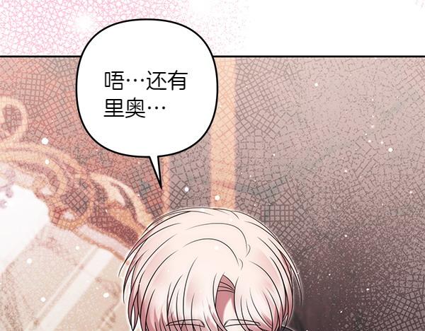 第47话 理顺剧情167