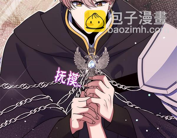 第47话 理顺剧情168