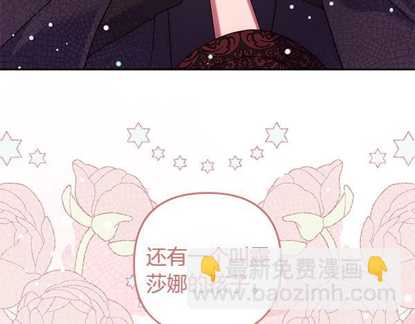 第47话 理顺剧情169