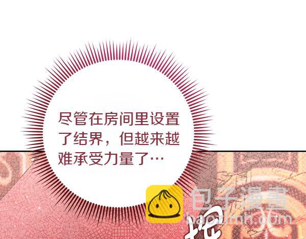 第47话 理顺剧情17