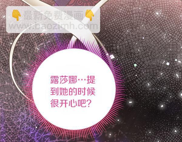 第47话 理顺剧情173