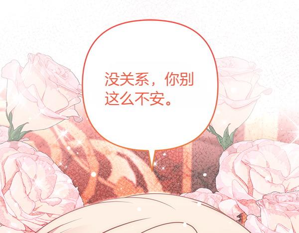 第47话 理顺剧情178