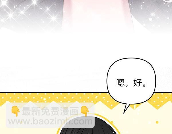 第47话 理顺剧情181