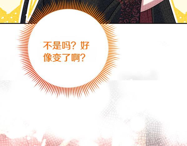 第47话 理顺剧情183
