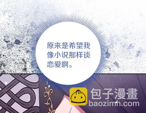 第47话 理顺剧情187