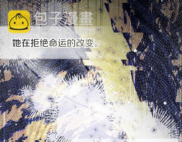 第47话 理顺剧情189