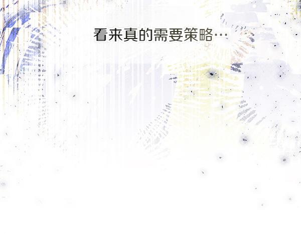 第47话 理顺剧情191
