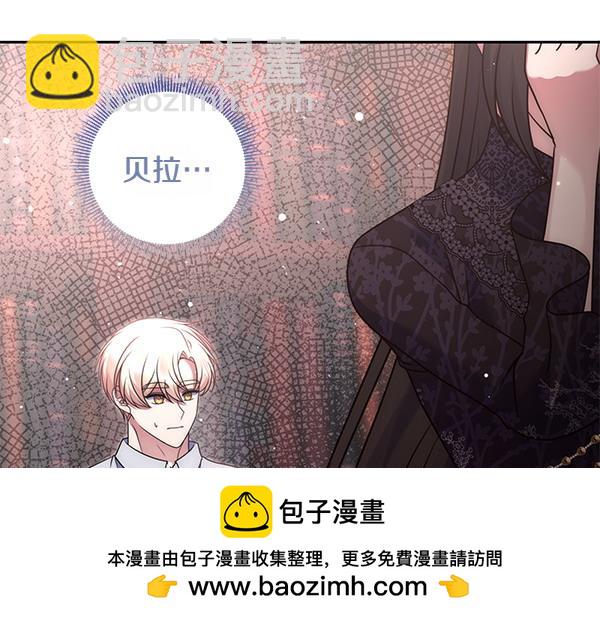 第47话 理顺剧情197