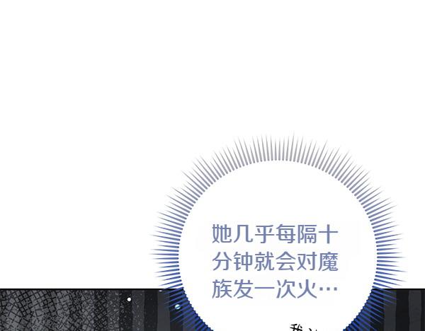 第47话 理顺剧情199