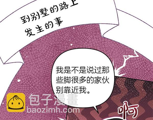 第47话 理顺剧情202