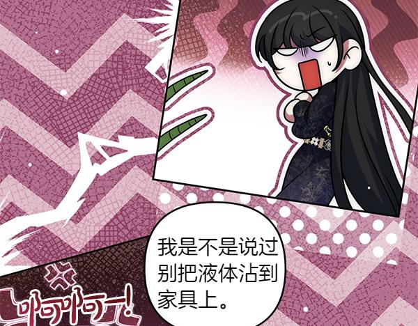 第47话 理顺剧情203